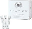 国産 ハトムギ酵素150g (2.5g×60包) 美容と健康をサポートする自然派顆粒 美肌ケアにも!毎日のリズムを整えたいあなたへ