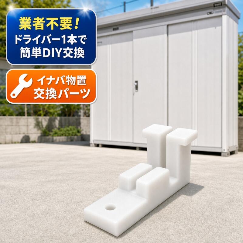 楽天市場】イナバ物置 mbwの通販