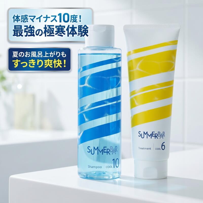 樂天商城 - デミ サマーバー シャンプー クール 10 250ml ＆ トリートメント クール 6 240g セット DEMI SUMMER BAR クールシャンプー 最強 冷感 スカルプ 猛暑対策 ギフト
