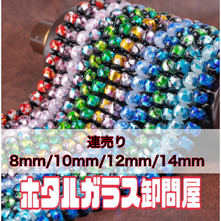 �ۥ��륬�饹 Ϣ��� �߸� ��������� ����Ȥ�̡ܶ�����̵��