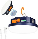 LED ランタン USB充電式 キャンプ アウトドア ライト 4800mAh大容量バッテリー 吊り下げ マグネット式付き 昼(wl098)