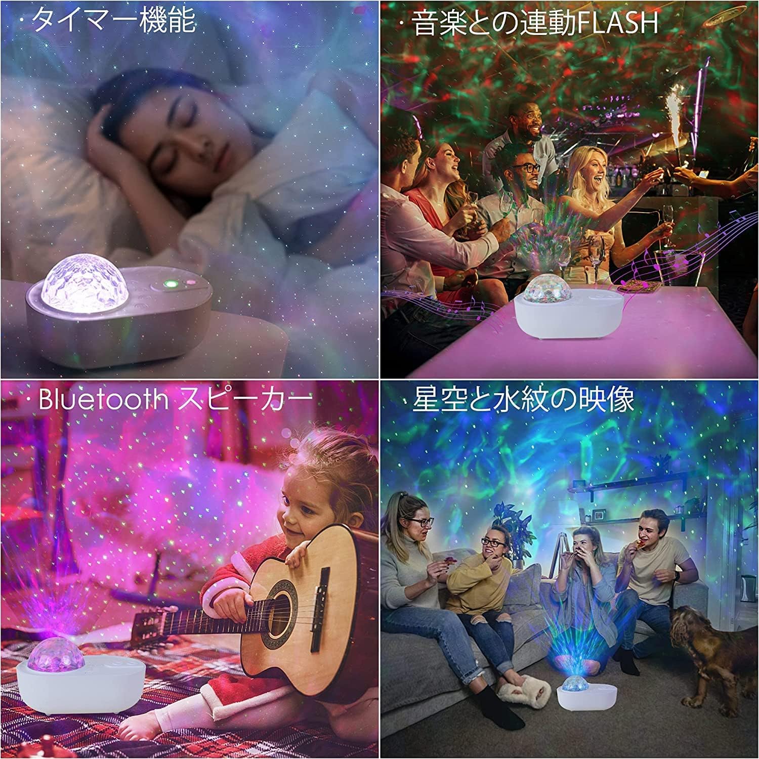 スタープロジェクターライト LED星空投影ライト ベッドサイドランプ 家庭用プラネタリウム 雰囲気ライト 水紋＆スター＆銀河(wm211)