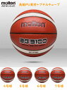 バスケットボール molten モルテン 7号 6号 5号 4号 空気入れ付き 針付き 収納袋つき BG3100