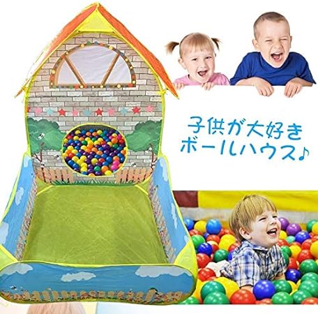 雑貨の国のアリス ボールハウス カラーボール付 ボールプール ボールテント キッズハウス 子供家 テラス 秘密基地 (wr381)