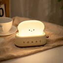 ミニナイトライト ルームライト テーブルランプ常夜灯 LEDナイトライト 間接照明 パン ライト インテリア おしゃれ 可愛(wu114)