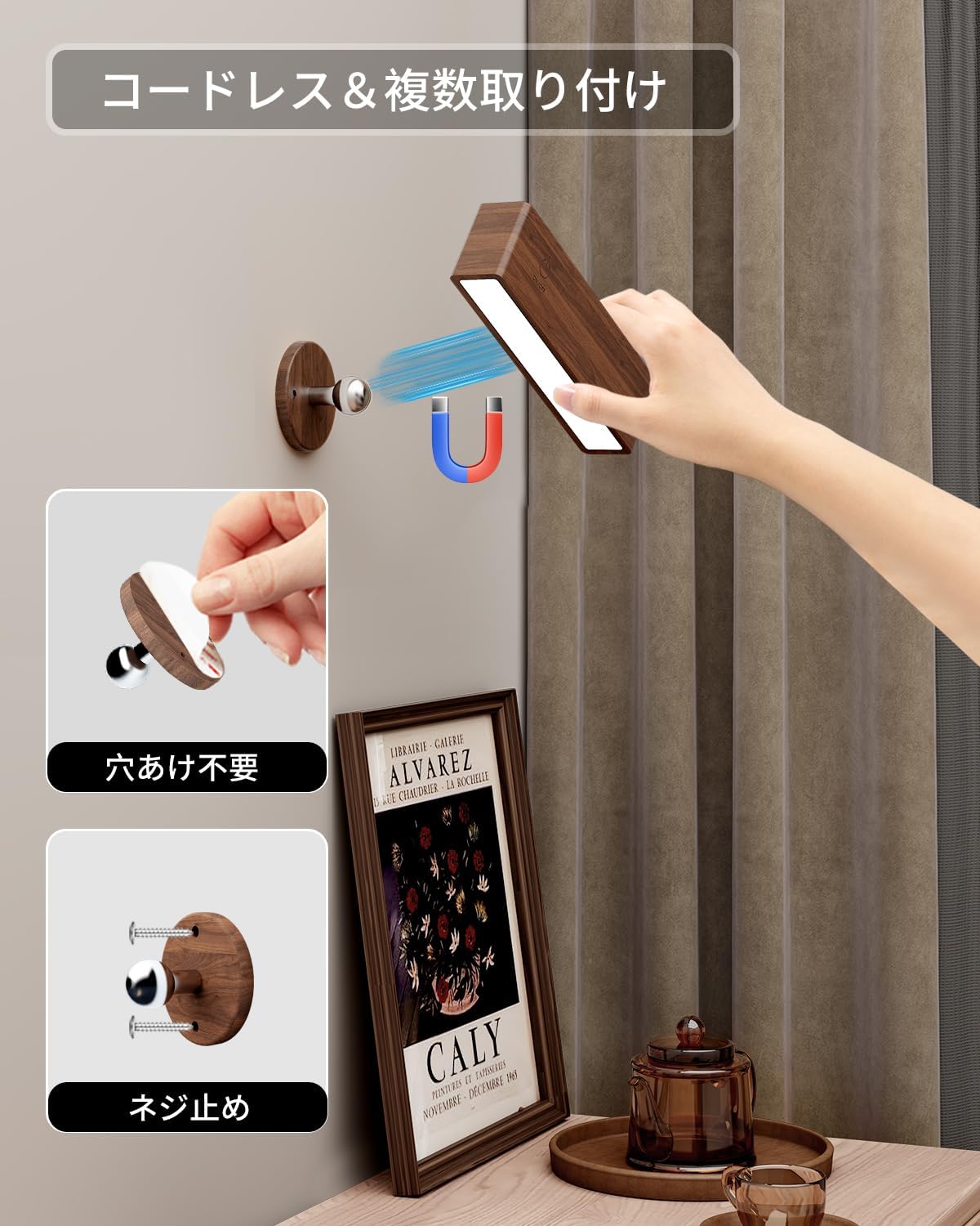 LED 間接照明スポットライト木製ベッドサイドランプ無段階調光 360°照明角度調整 コードレス 読書灯 工事不要ウォールラ(wu331)