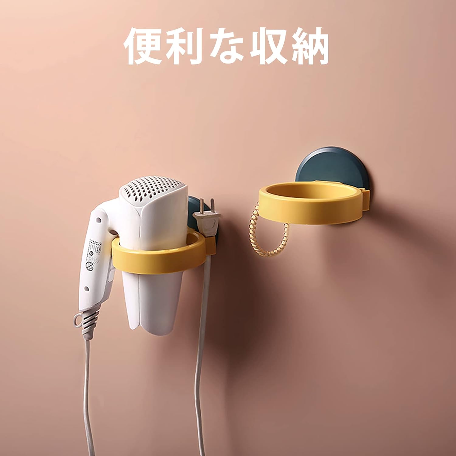 壁掛け式 ドライヤーホルダー ヘアドライヤーホルダー 壁掛けラック ヘアドライヤー置き 浴室収納ラック 洗面所 ウォールかけ(wv054)