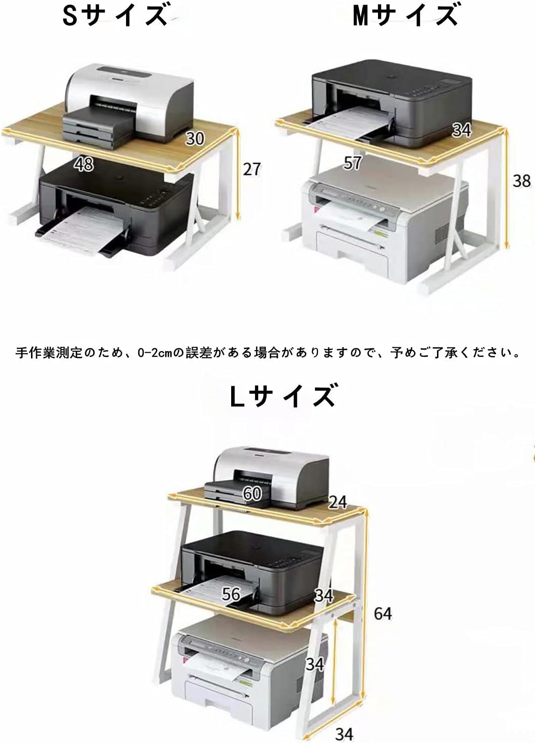 プリンタ台 プリンタラック 机上台 卓上 木製 組立簡単 オフィス 家庭用 収納 机上ラック プリンタースタンド 木目調 お(wx071)