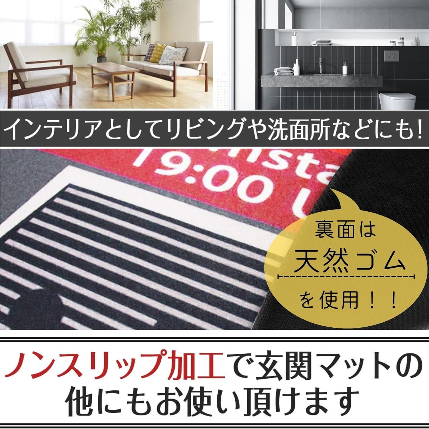 3world パロディ 雑貨 玄関 ルーム マット レトロ カセットテープ ノンスリップ 吸水 イエロー(wy069)