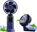 携帯扇風機 手持ち扇風機 充電式USB扇風機 5段階風量調節 5枚羽根 手持ち 卓上 首掛け 5000mAh ミニ扇風機 T(xa077)