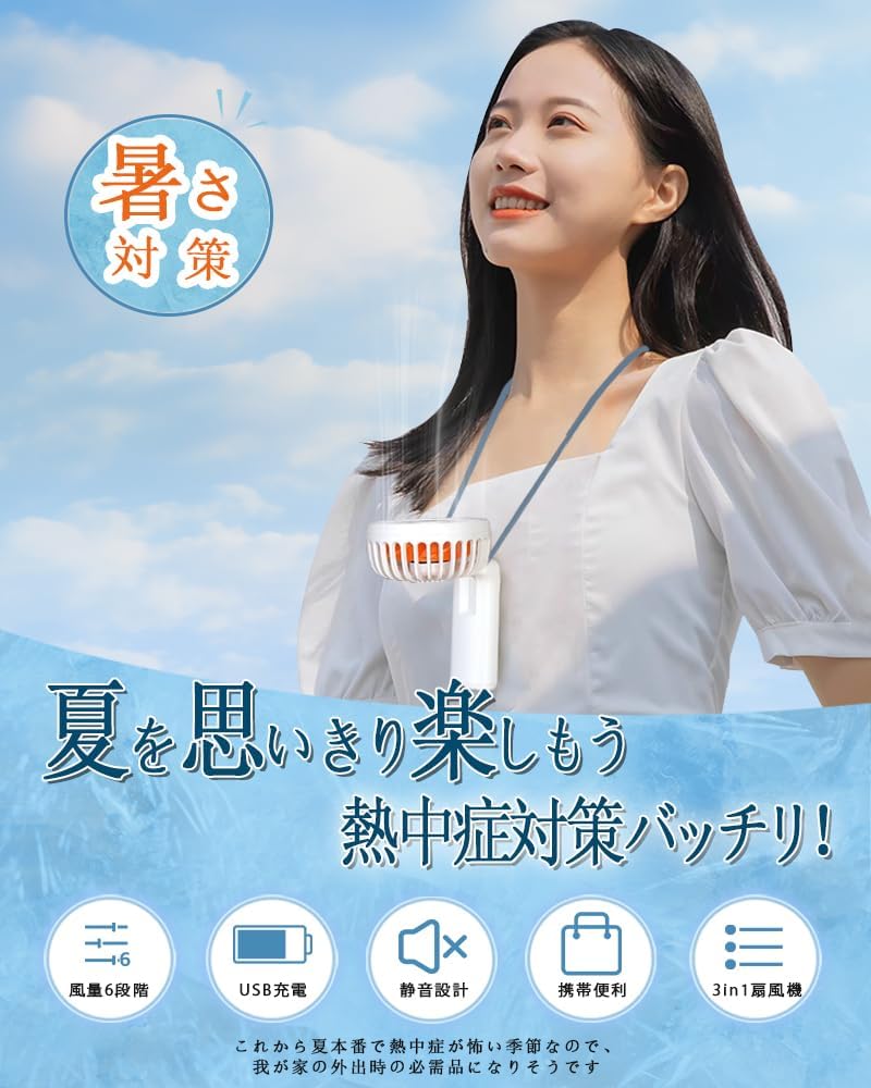 扇風機 ハンディファン 手持ち扇風機 携帯扇風機 充電式USB 小型 静音 6段階風量調節 折り畳み 熱中症対策 暑さ対策 (xa100)