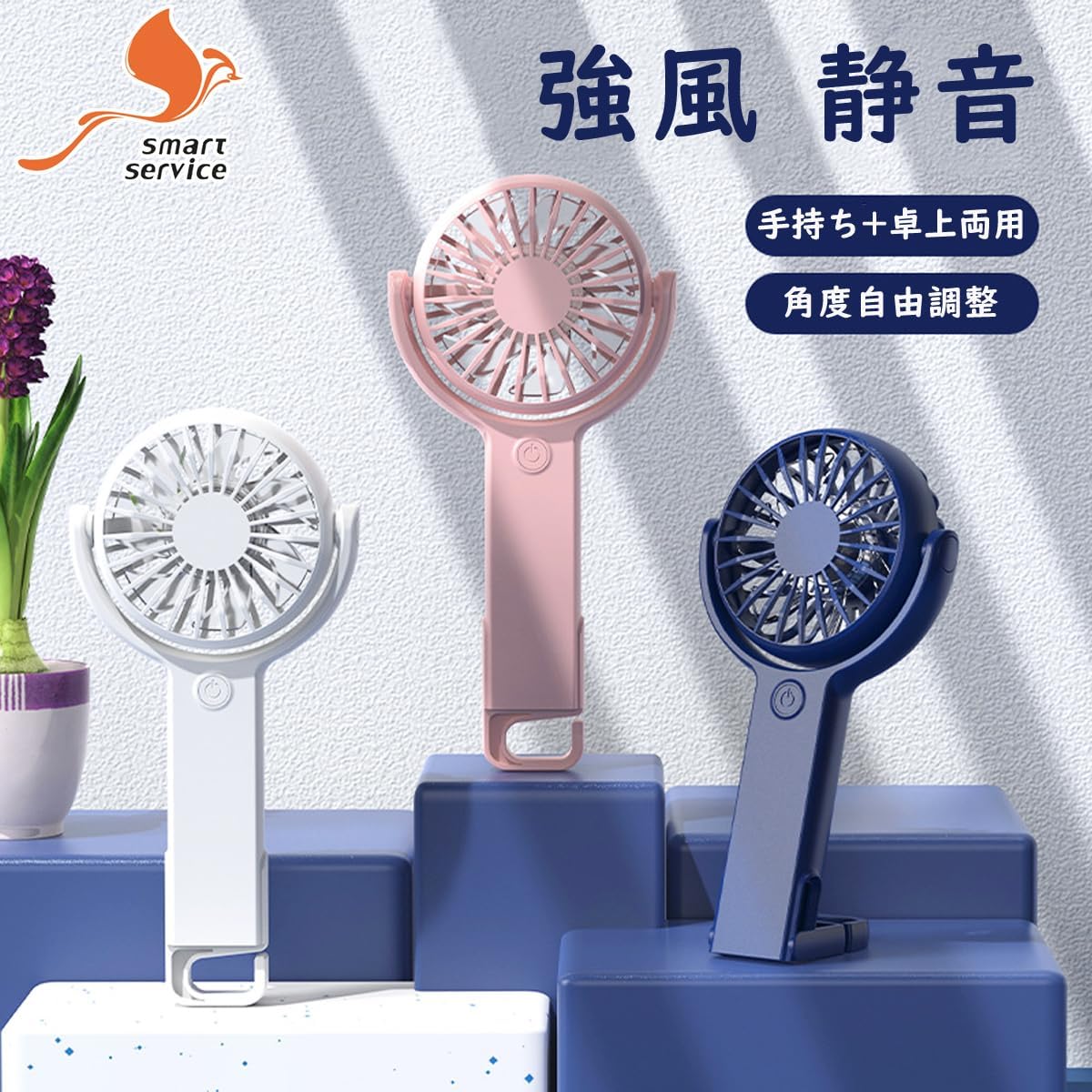 ハンディファン 携帯扇風機 ハンディ扇風機 扇風機 ハンディ 手持ち扇風機 USB充電 強力 5段階風量 卓上扇風機 ミニ扇(xa111)