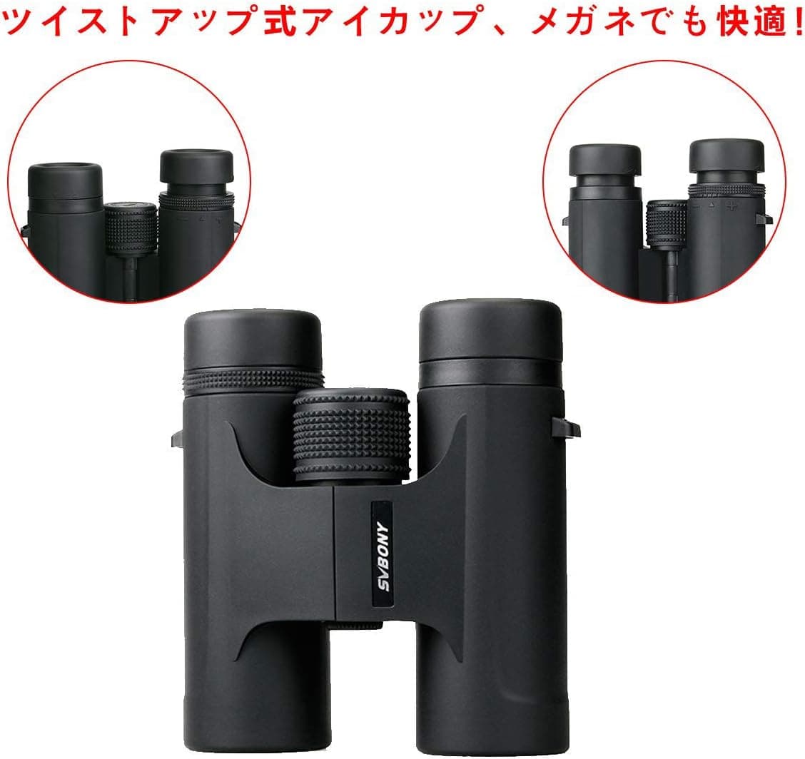 双眼鏡 8倍 32口径 ダハ式 FMC 実視界7.2 ° 防水 軽量 メガネ対応 ライブ スポーツ...
