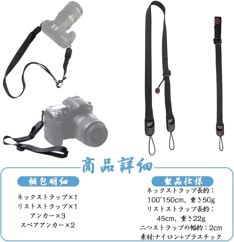 カメラストラップ ネックストラップ＋ハンドストラップ 落下防止 ワンクリックで分...