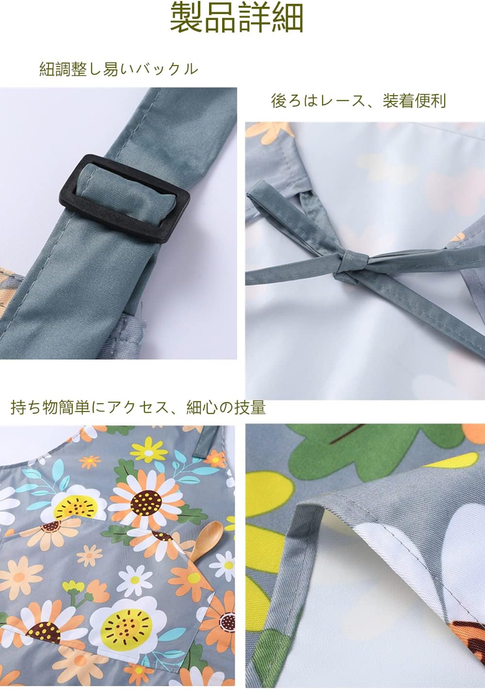 エプロン 首掛け シンプル北欧風大容量ポケット付けき 花柄 防水 汚れにくい シワ...