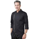 コック服 シエフ シエフ服 メンズ 調理服 コックコート 厨房 ワークコート 長袖 洋食 おしゃれ シエフジャケット
