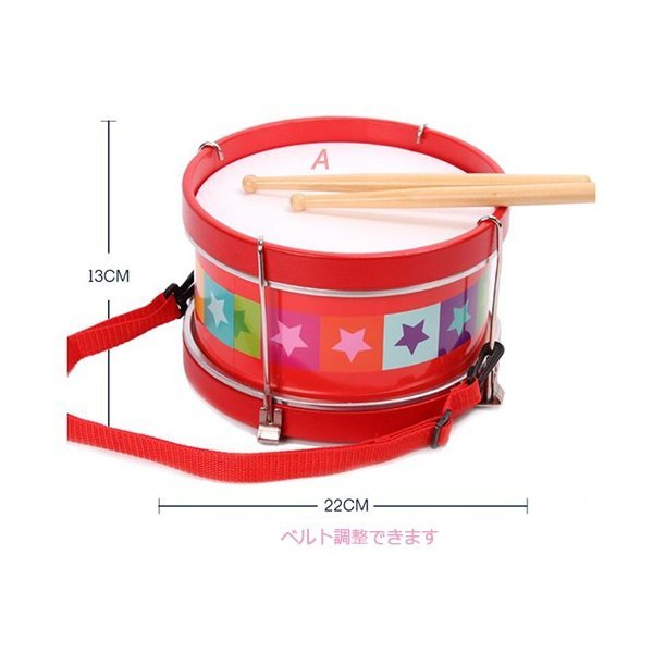 おもちゃのドラム 送料無料 子供用ドラムおもちゃ 打楽器 知育玩具 キッズ 誕生日プレゼント 赤ちゃん ベビー リズム 叩きドラム