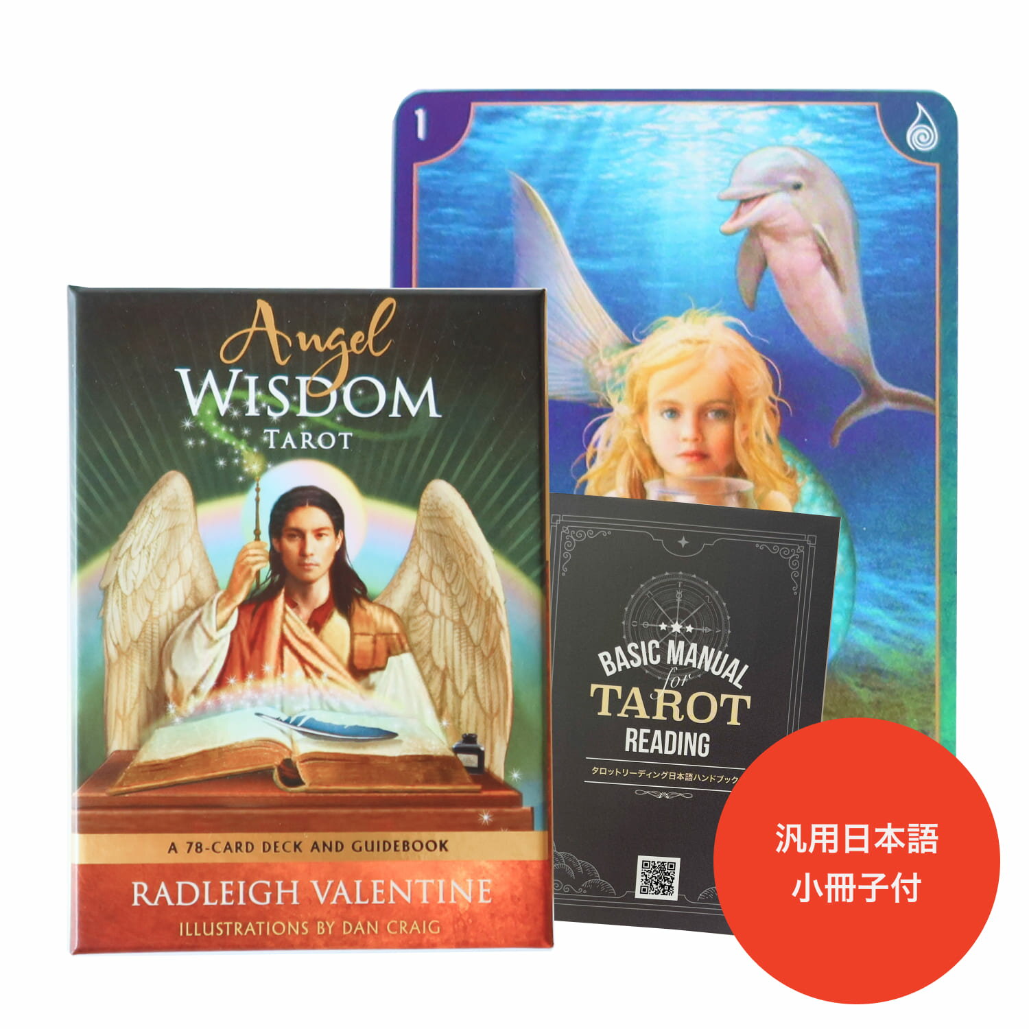 エンジェル ウィズダム タロット（Angel Wisdom Tarot）日本語小冊子付（正規品） 日 ...