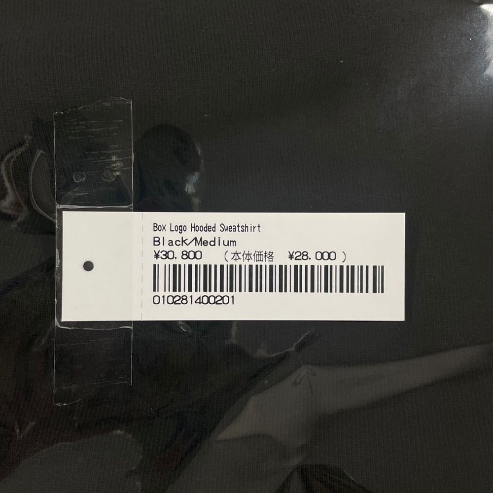 SUPREME シュプリーム 24AW Box Logo Hooded Sweat Shirt スウェット パーカー ブラック サイズM 正規品 / 36348【中古】