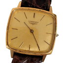 LONGINES ロンジン スクエア 手巻き メンズ リューズ外れのジャンク品 腕時計 正規品 / C694【中古】