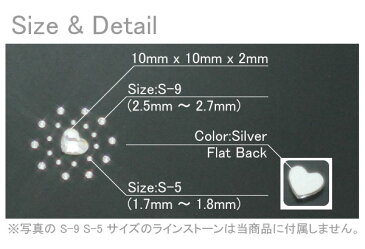 スワロフスキー製【NoHotFix】デコ電/ネイル用 ラインストーン特殊カット 2808ハート【10.0mm】 クリスタル