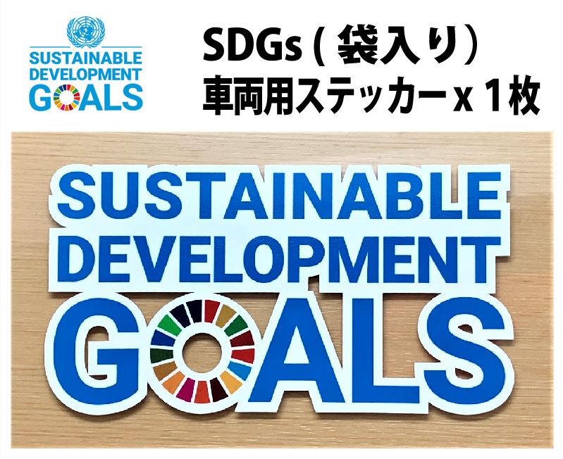 SDGS 80x150mm ѥƥå 1ڤ椦ѥå̵ۡؤξϺ420߲ûޤ