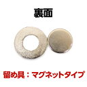 #003 SDGS ピンバッジ 2個入り(25mmサイズ・マグネットタイプ)【追跡可能メール便・送料無料】【宅配便ご指定の場合は差額420円加算します】 3