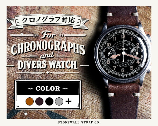 STONEWALL for クロノグラフ 全7色 カテゴリ : ダイバーズウォッチ パイロットウォッチ 時計ベルト NATOベルト NATO ベルト NATOス...