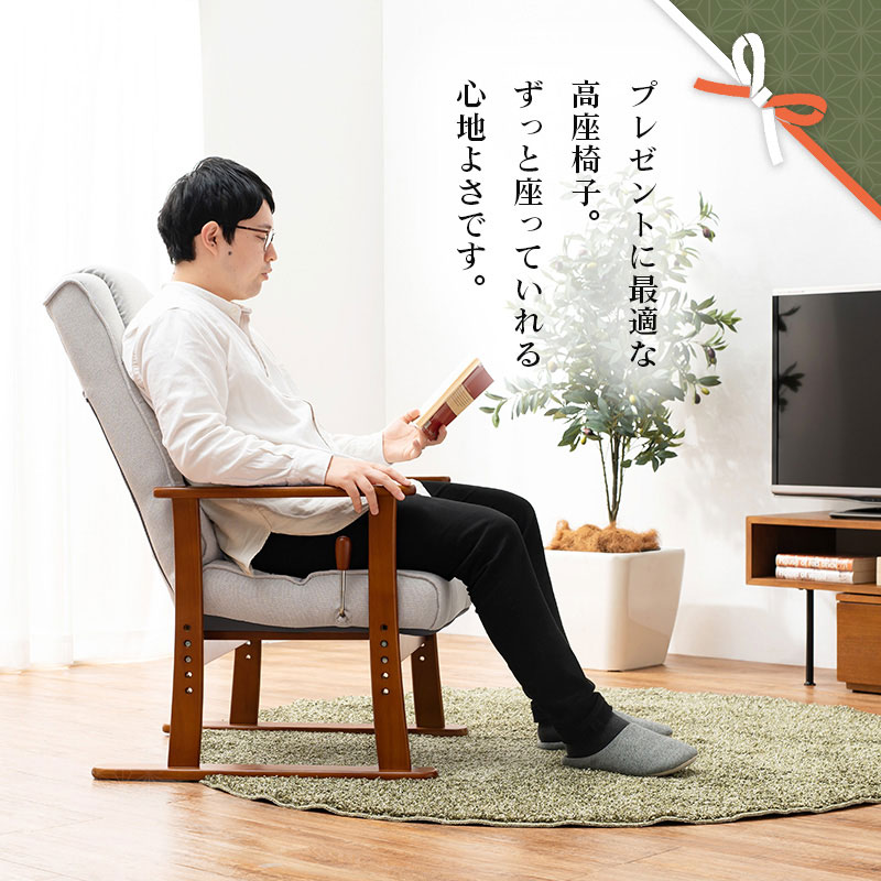 リクライニング付き高座椅 肘付き子 レバー式 座椅子 高座椅子 折りたたみ 高さ調節 お年寄り リクライニングチェア ハイバック いす 一人用 一人掛け チェア 椅子 脚付き 脚付 肘掛け 肘 おしゃれ 寝れる シニア 介護 高齢者 グレー ブラウン storage-bed-10033414 収納ベッド専門店 サンプル画像3