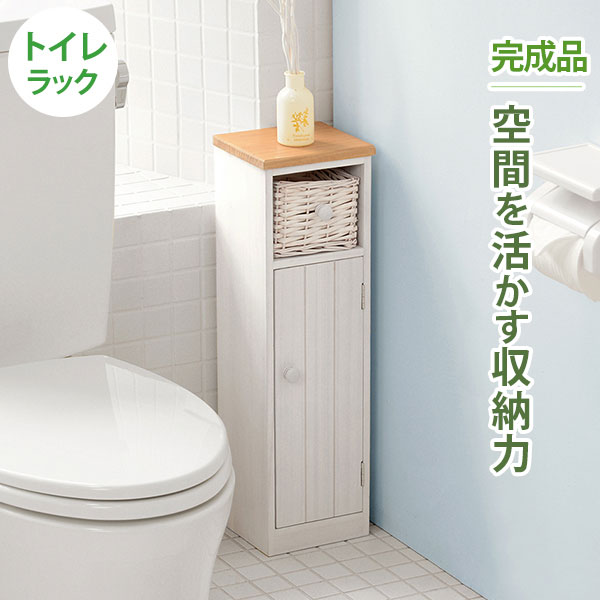 アンティーク風 トイレラック トイレ収納 スリムタイプ 幅19×奥行16×高さ62cm トイレ 収納 トイレ収納ラック トイレ用品 スリム トイレットペーパー収納 フレンチカントリー 掃除用具 収納家具 ラック サニタリー収納 かわいい おしゃれ ナチュラル 白 ホワイト