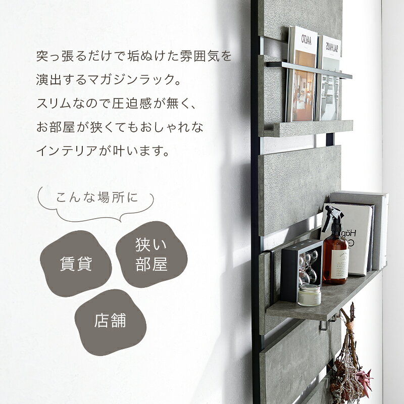 突っ張り棚 幅60cm おしゃれ つっぱりラッ...の紹介画像3