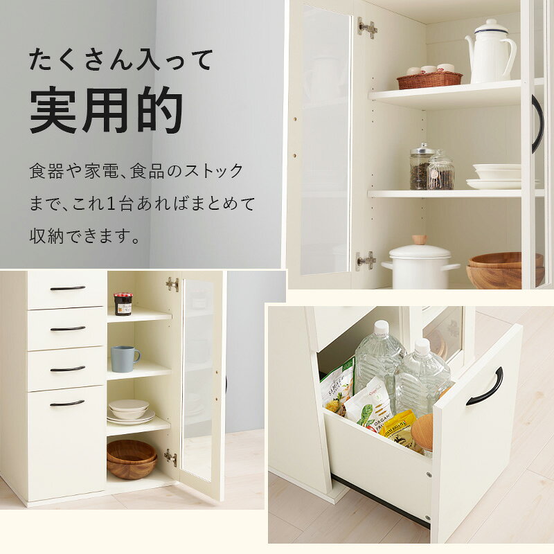 食器棚 スリム キッチン収納 幅60×奥行42×高さ174cm ハイタイプ （Bタイプ） キッチンキャビネット ガラス扉 引き出し ラック 一人暮らし キッチン 台所 食器 収納棚 おしゃれ ナチュラル ホワイト storage-bed-10047641 収納ベッド専門店 サンプル画像2