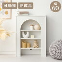 マントルピース型 収納ラック 可愛い 幅60×奥行20×高さ80cm おしゃれ コード穴つき オープンラック 飾り棚 おしゃれ ディスプレイ ラック 収納棚 ディスプレイラック 寝室 リビング ホワイト 白