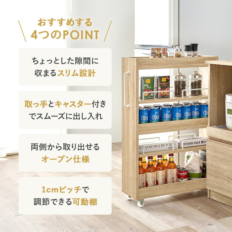 すき間収納ワゴン 隙間収納ワゴン 幅20×奥行55×高さ85cm ロータイプ キッチンラッ...