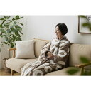 ヒーター付き極暖着る毛布 約130×188cm bagle柄 グレージュ電気毛布 掛け 敷き 掛敷タイプ ひざ掛け 肩掛け かわいい 冬 コントローラー 着る毛...