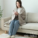 ハーフケット グレー 約100×140cm ブランケット ひざ掛け 小さめ 持ち運び 昼寝