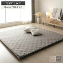 極厚 ラグ 単品 約185×185cm 厚み30mmタイプ グレー 高反発ウレタン カバーリング仕様 (背クッションは別売り) ラグマット マット ラグカーペット 防音 遮音 騒音対策 シンプル こども キッズ ペット ファミリー 折り畳み