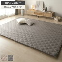 極厚 ラグ 単品 約185×240cm 厚み30mmタイプ グレー 高反発ウレタン カバーリング仕様 (背クッションは別売り) ラグマット マット ラグカーペット 防音 遮音 騒音対策 シンプル こども キッズ ペット ファミリー 折り畳み