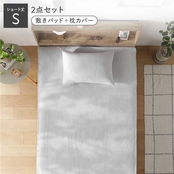 イブル風洗えるグリッドキルト2点セ...