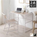 デスクセット 2点セット 〔 デスク 幅90cm +チェア 1脚 〕 ナチュラル スチール レクティコシリーズ 組立品 学習机 パソコンデスク 机 つくえ PCデスク ワークデスク 勉強机 パソコンチェア ワークチェア デスクチェア(シェルフ別売り)
