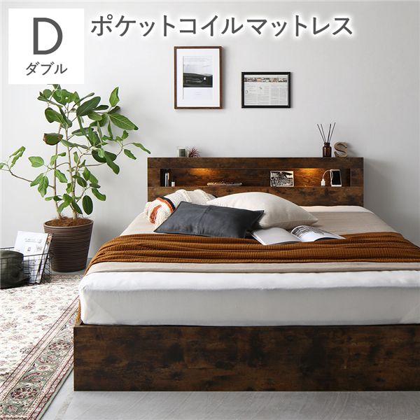 収納付きベッド ベッド ダブル 3ゾーンポケットコイルマットレス付 ヴィンテージブラウン 照明付き 収納付き 引き出し付き 棚付き 宮付き コンセント付き 組立品 寝具 ダブルベッド ダブルベット だぶる 引き出し付き 収納ベッド 収納付きベット 収納ベット夫婦