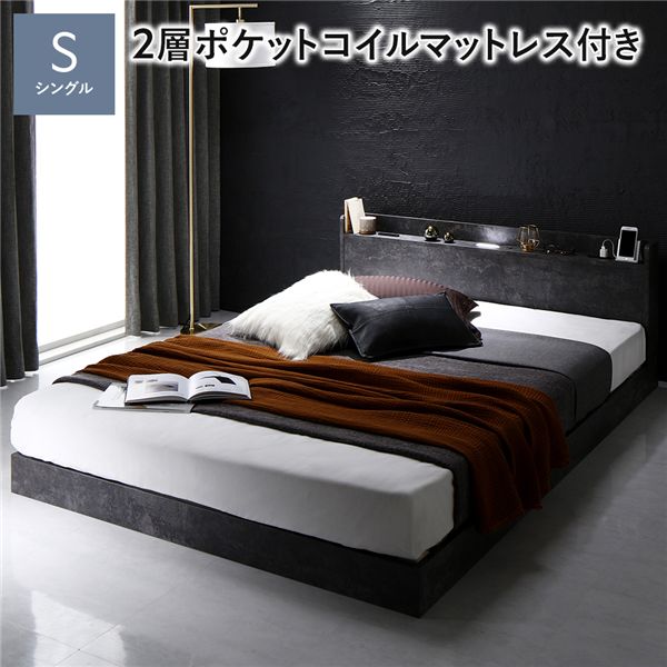 ベッド シングル 2層ポケットコイルマットレス付き ストーングレー シングルベッド 小さめ 小さい sベ..