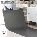 クッションフロア 約幅91cm×長さ10m モルティストーン 日本製 ...(3)