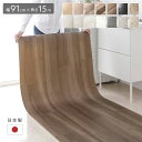 クッションフロア 約幅91cm×長さ15m スチームチーク 日本製 防水 撥水 抗菌 防カビ 防炎 木目柄 フリーカットシート 受注生産 クッションマット フロアマット キッチン 洗面所 ダイニング 寝室 子供部屋 ペット トイレ 洗面所 自転車置き
