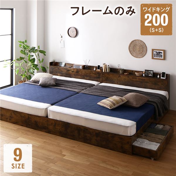 楽天市場】シングルベッド 2台セット 連結 収納付きの通販 楽天市場】シングルベッド 2台セット 連結 収納付きの通販