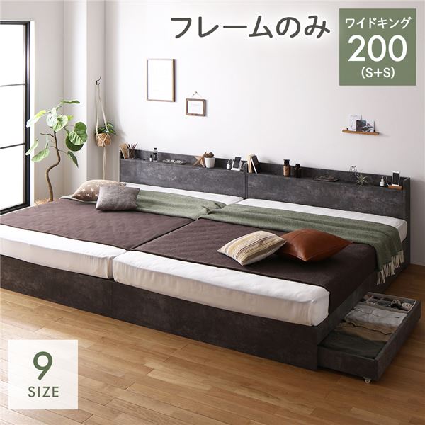 楽天市場】シングルベッド 2台セット 連結 収納付きの通販 楽天市場】シングルベッド 2台セット 連結 収納付きの通販