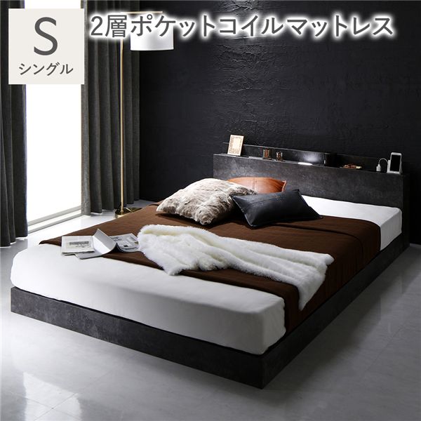 ベッド シングル 2層ポケットコイルマットレス付き ストーングレー シングルベッド 小さめ 小さい sベ..