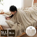 毛布 寝具 約140×260cm ベージュ 軽い 長め 洗える ポリエステル100% フランネル 触り心地抜群 暖かい 身長の高い人 高身長 背が高い