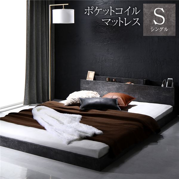 ベッド ロータイプ マットレスセット シングル ポケットコイルマットレス付き 小さめ ストーングレー ..