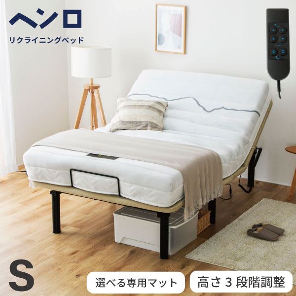 楽天市場】白 ホワイト(電動・リクライニングベッド|ベッド 楽天市場】白 ホワイト(電動・リクライニングベッド|ベッド